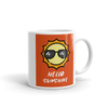 HELLO SUNSHINE Mug | Colorful Cups Coffee Lover Mug Ceramic Tea Mug |