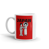 JAPAN Mug