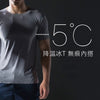 Short Sleeve Male Cooling T-shirt | Cooling Shirt | Shirt For Summer |