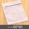 Household Washing Machine Bag