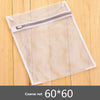 Household Washing Machine Bag