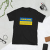 #UKRAINE STRONG Short-Sleeve Unisex T-Shirt