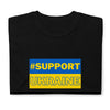 #SUPPORT UKRAINE Short-Sleeve Unisex T-Shirt