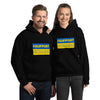 #SUPPORT UKRAINE Unisex Hoodie