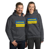 #UKRAINE STRONG Unisex Hoodie