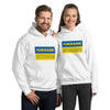 #UKRAINE STRONG Unisex Hoodie