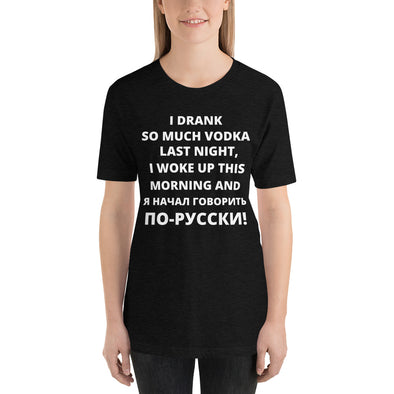 I DRANK SO MUCH VODKA LAST NIGHT Short-Sleeve Unisex T-Shirt